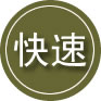 孟津区24小时道路救援