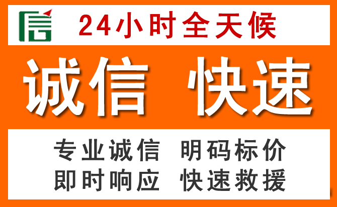 如何制定合理价格策略缓解孟津区道路救援售后压力