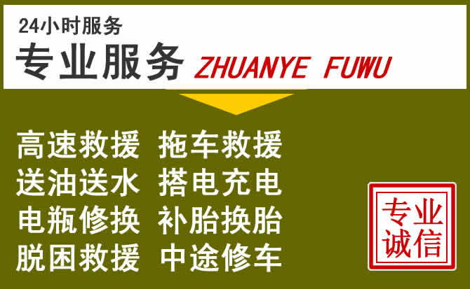 新能源汽车保有量攀升，孟津区道路救援行业未来发展新趋势解析